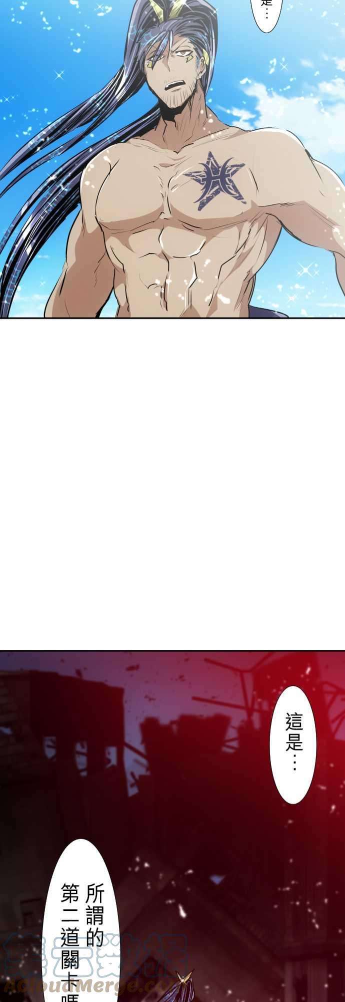 黑白来看守所260话 海导雷鸣