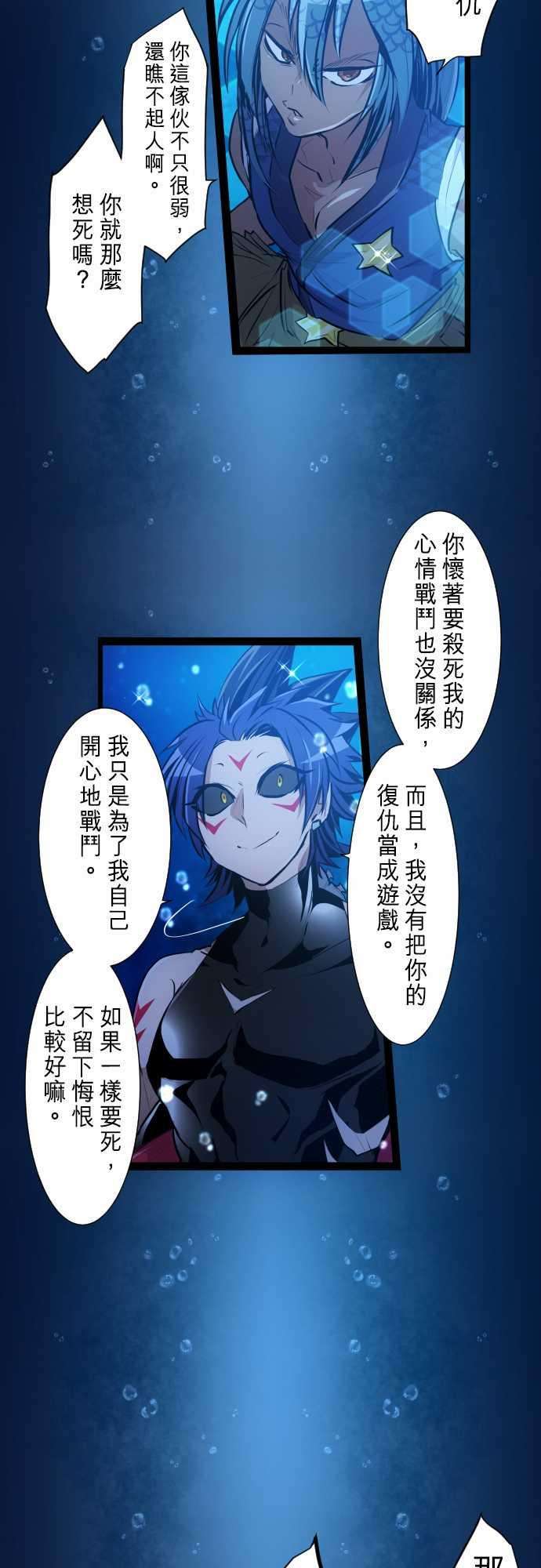 黑白来看守所260话 海导雷鸣