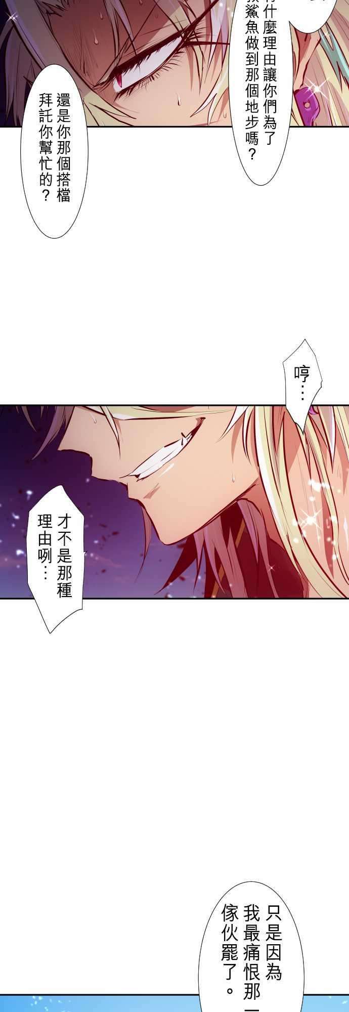 黑白来看守所260话 海导雷鸣