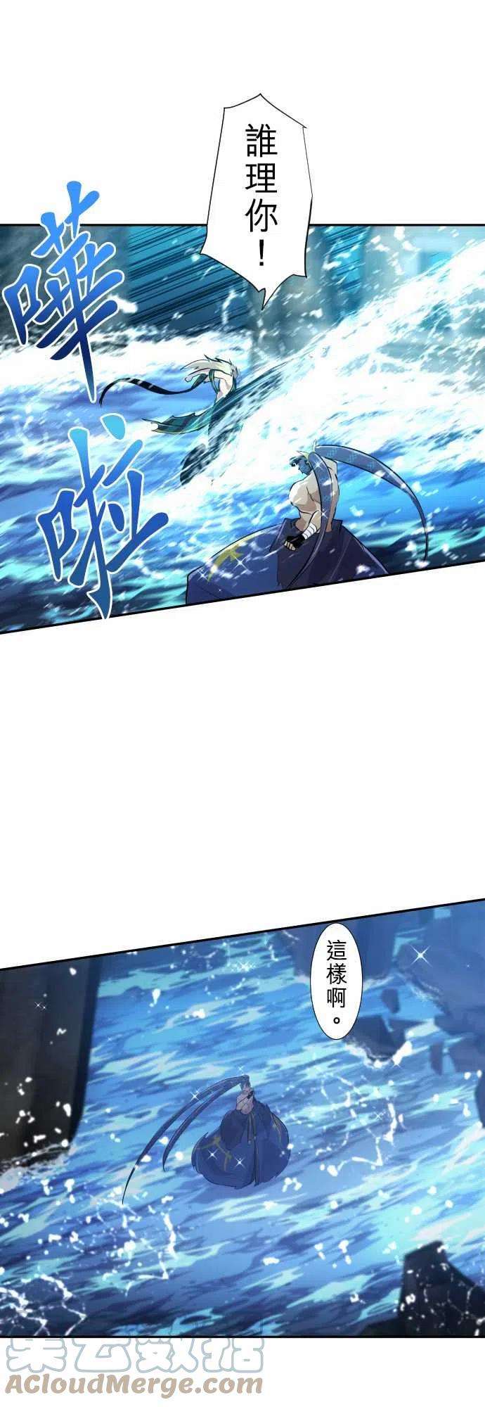 黑白来看守所261话 海导雷鸣2
