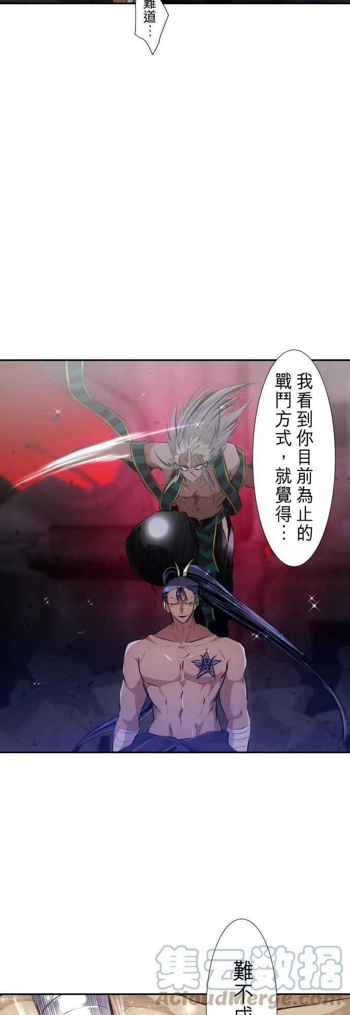 黑白来看守所261话 海导雷鸣2