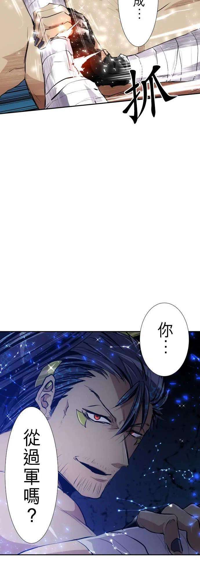 黑白来看守所261话 海导雷鸣2