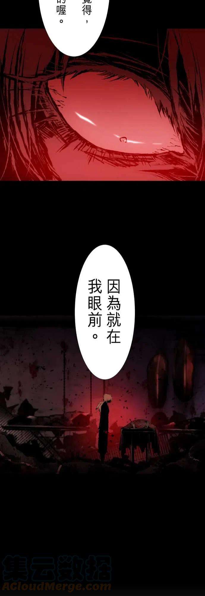 黑白来看守所261话 海导雷鸣2