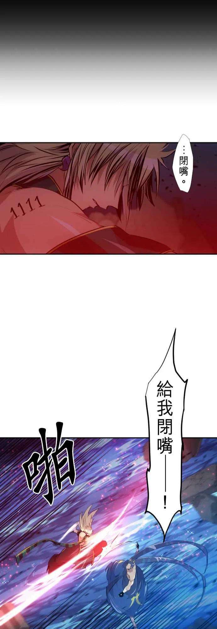 黑白来看守所261话 海导雷鸣2