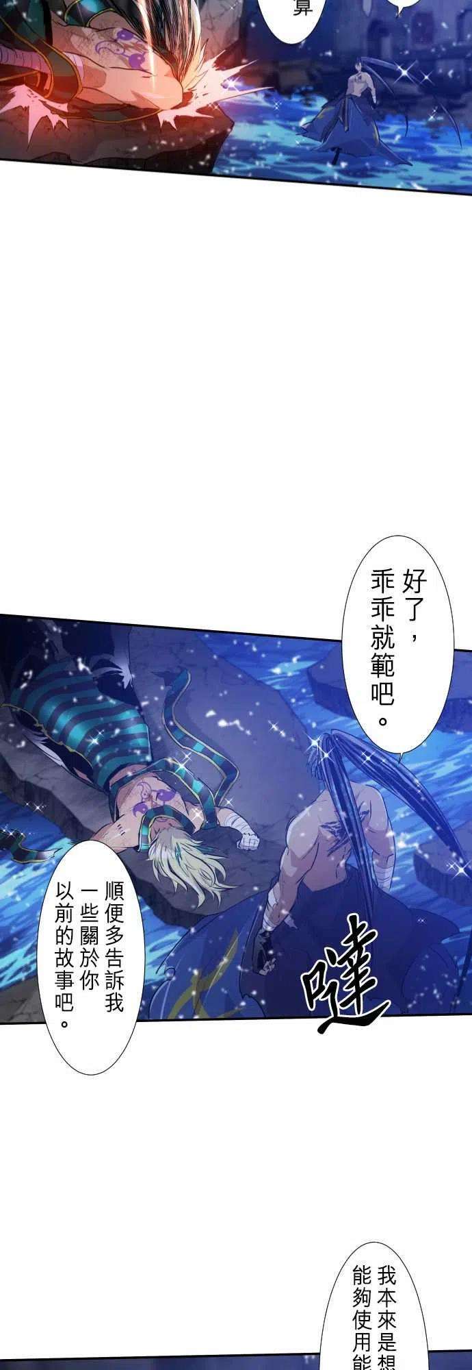 黑白来看守所261话 海导雷鸣2