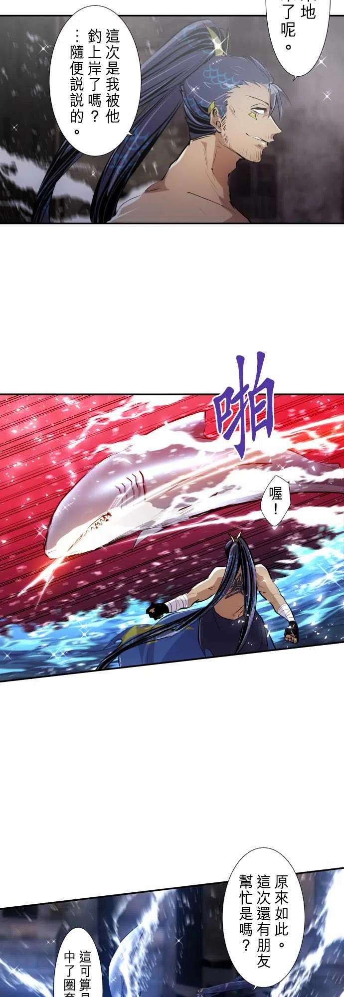 黑白来看守所261话 海导雷鸣2