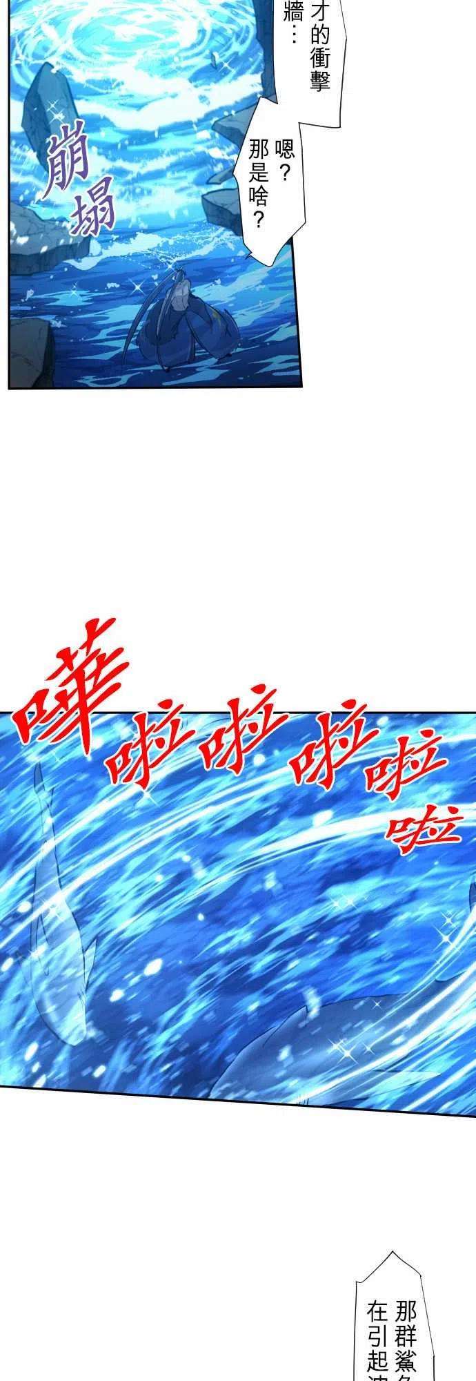 黑白来看守所261话 海导雷鸣2