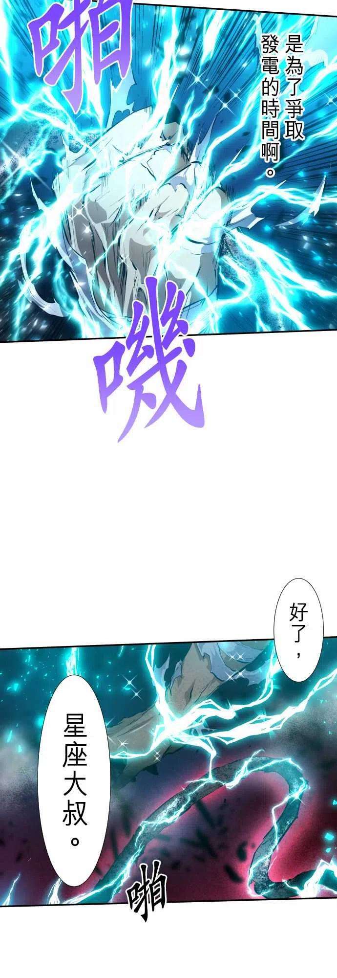 黑白来看守所261话 海导雷鸣2