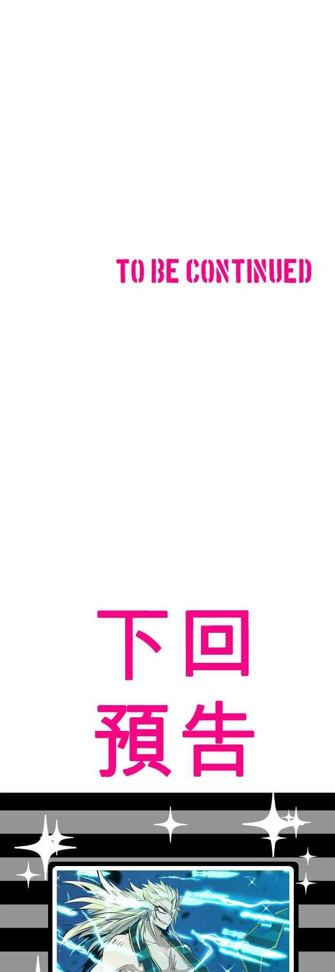 黑白来看守所261话 海导雷鸣2