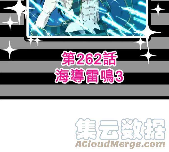 黑白来看守所261话 海导雷鸣2