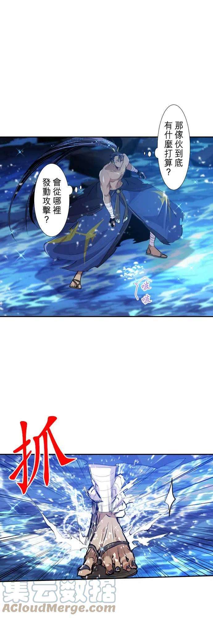 黑白来看守所261话 海导雷鸣2