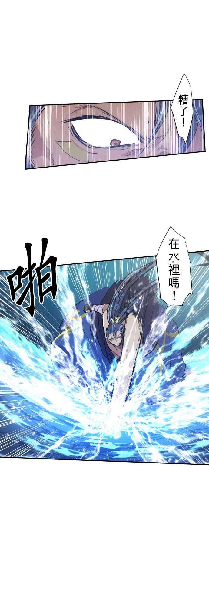 黑白来看守所261话 海导雷鸣2