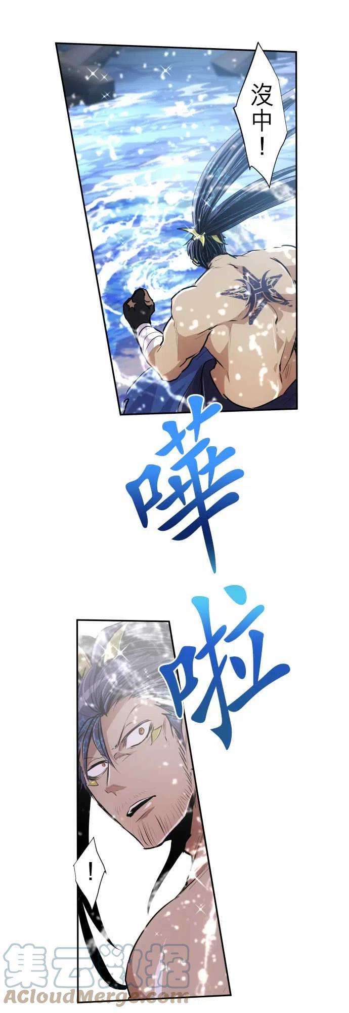 黑白来看守所261话 海导雷鸣2