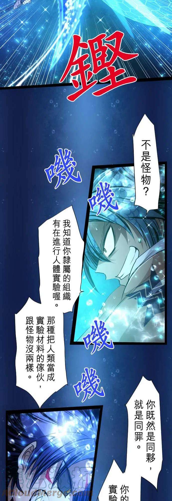 黑白来看守所262话 海导雷鸣3