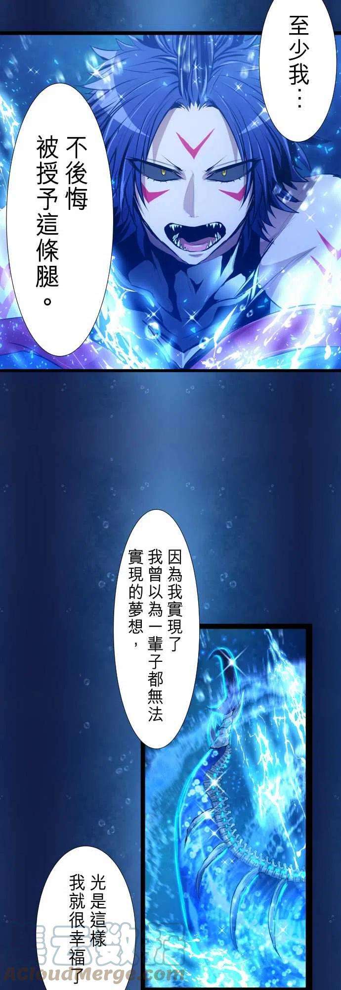 黑白来看守所262话 海导雷鸣3