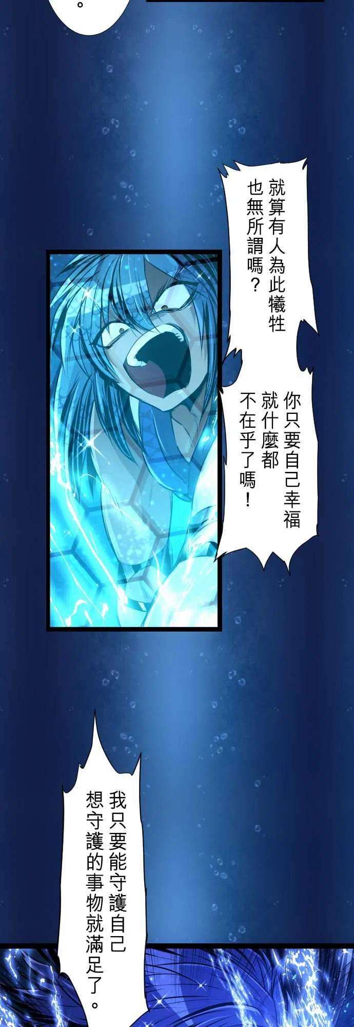 黑白来看守所262话 海导雷鸣3