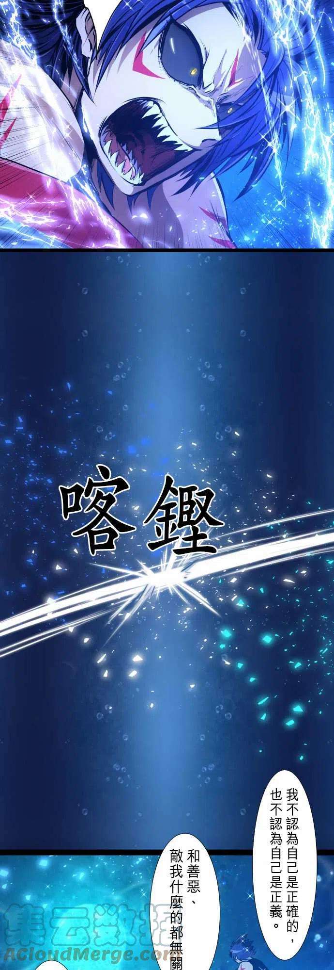 黑白来看守所262话 海导雷鸣3