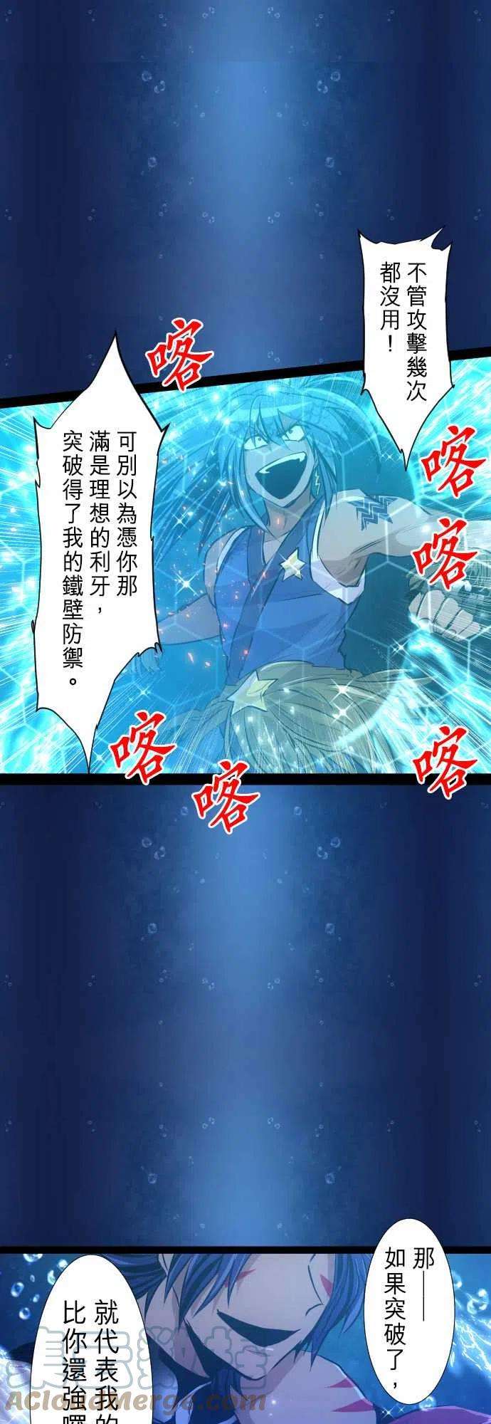 黑白来看守所262话 海导雷鸣3