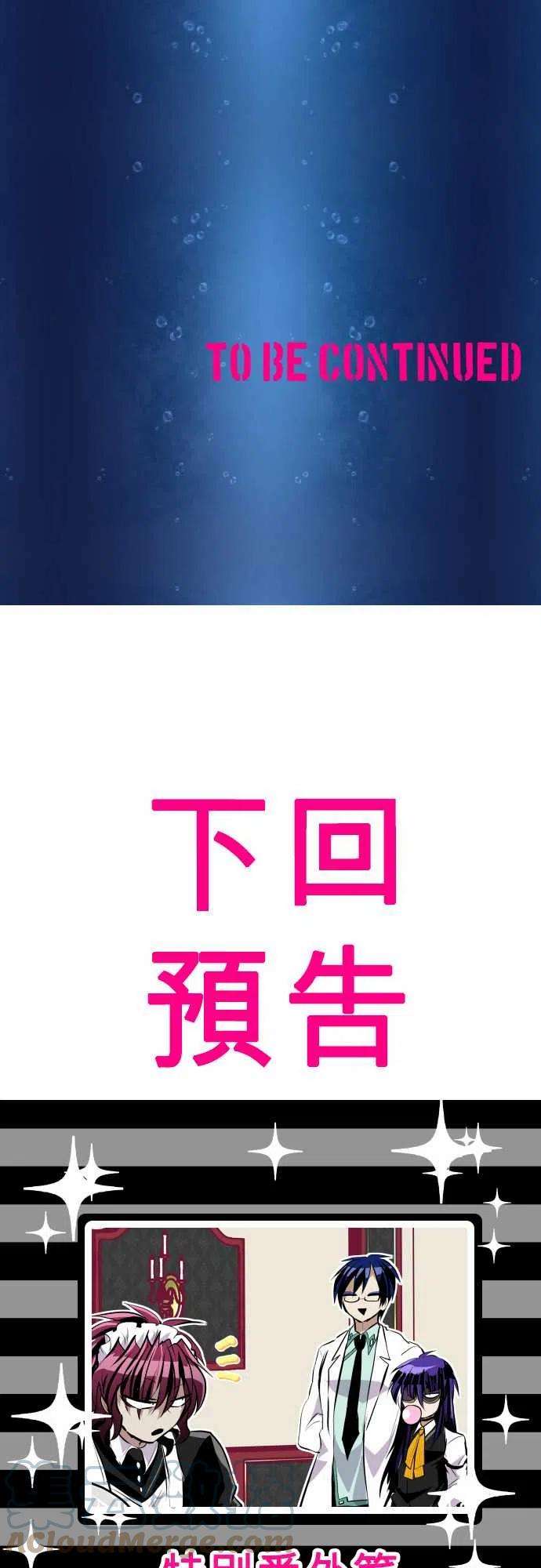 黑白来看守所262话 海导雷鸣3