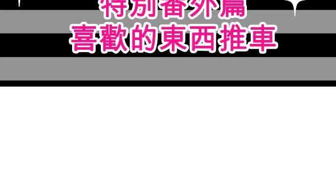 黑白来看守所262话 海导雷鸣3