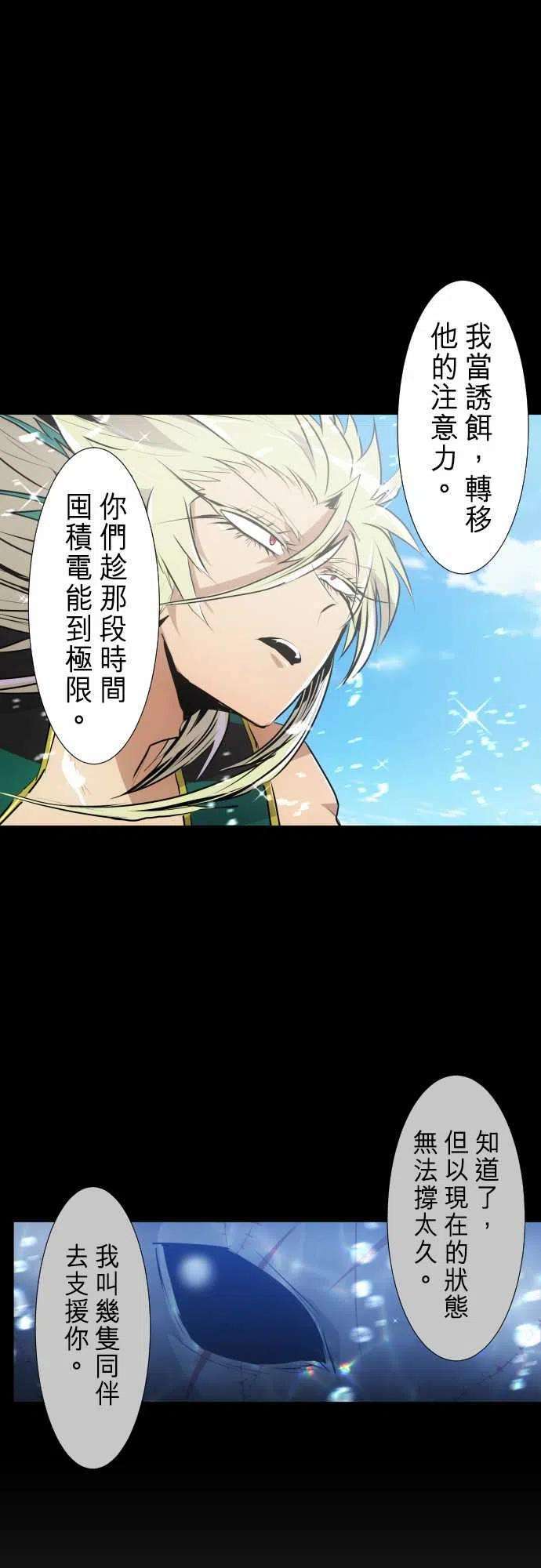 黑白来看守所262话 海导雷鸣3
