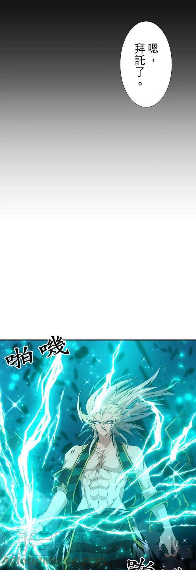 黑白来看守所262话 海导雷鸣3