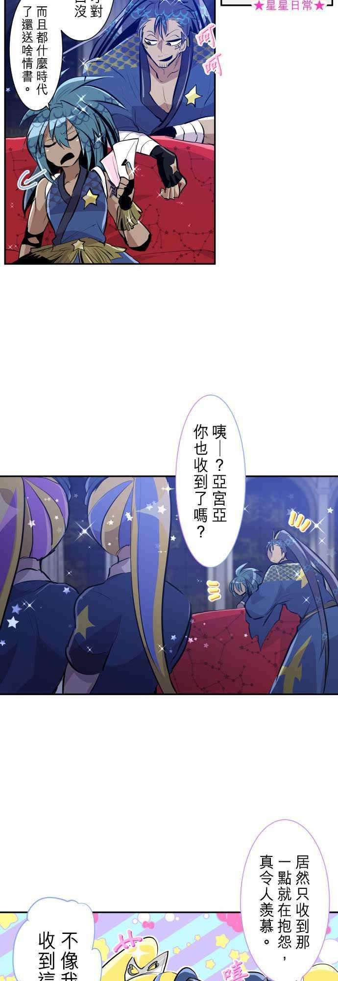 黑白来看守所特别番外篇 喜欢的东西推车