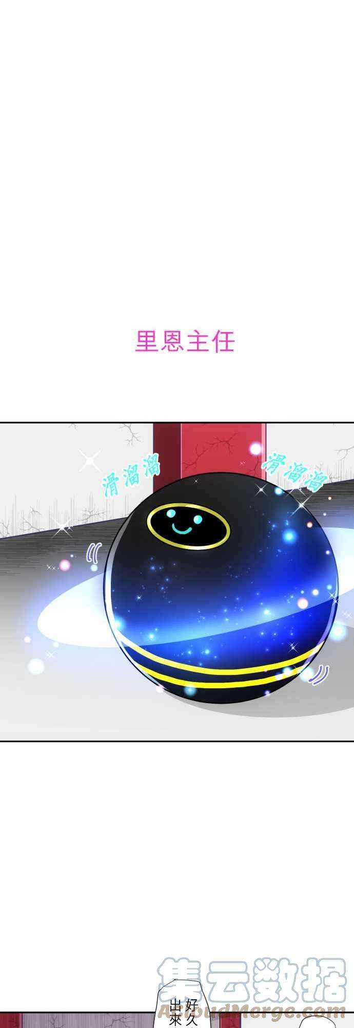 黑白来看守所特别番外篇 喜欢的东西拍卖