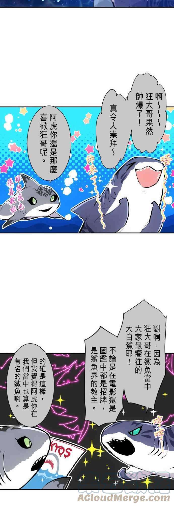 黑白来看守所特别番外篇 喜欢的东西拍卖