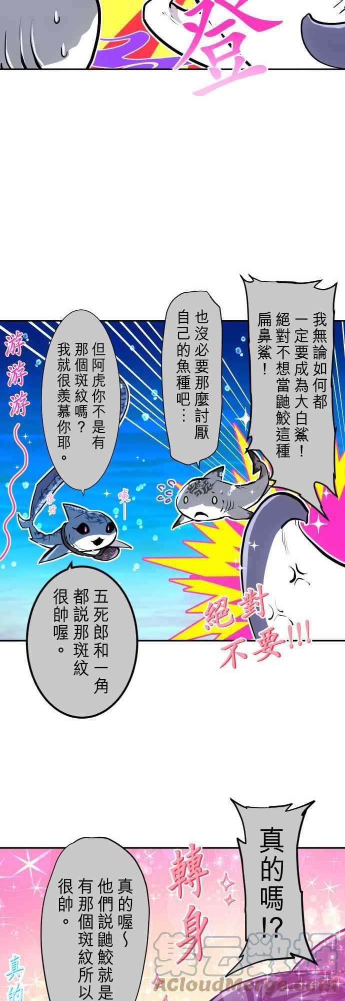 黑白来看守所特别番外篇 喜欢的东西拍卖