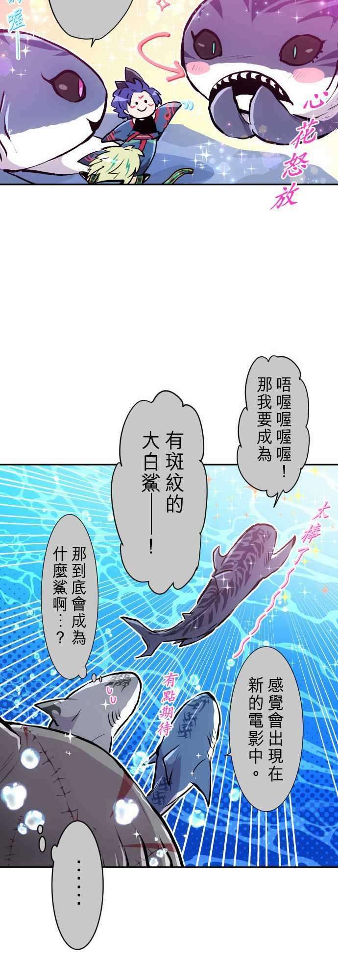 黑白来看守所特别番外篇 喜欢的东西拍卖