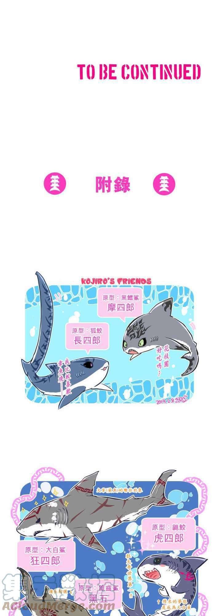 黑白来看守所特别番外篇 喜欢的东西拍卖