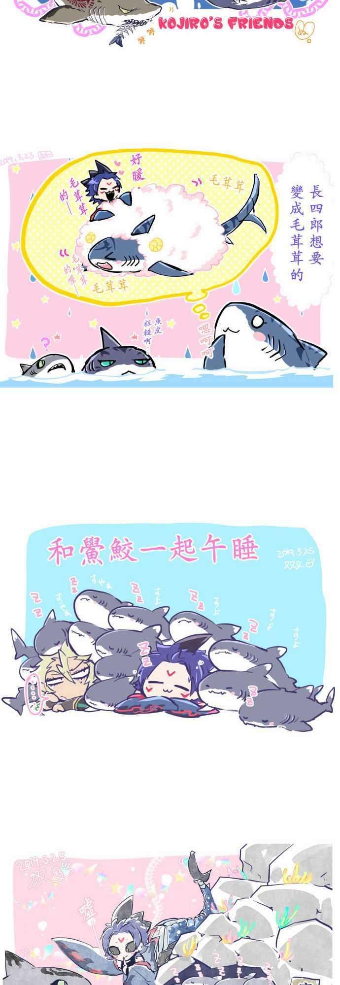 黑白来看守所特别番外篇 喜欢的东西拍卖