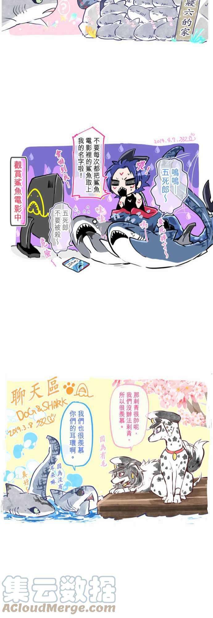 黑白来看守所特别番外篇 喜欢的东西拍卖