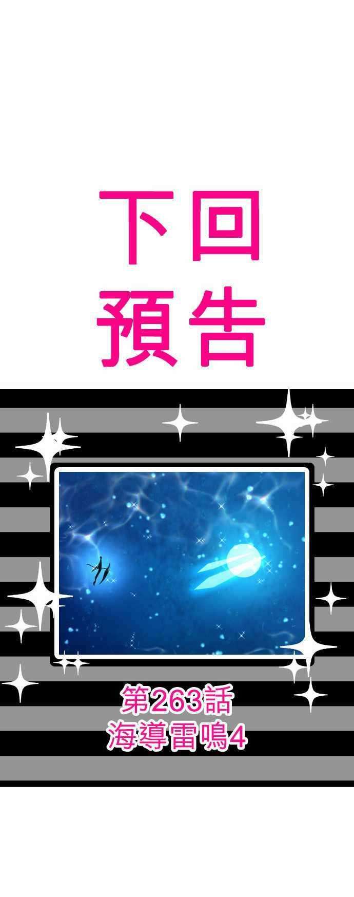 黑白来看守所特别番外篇 喜欢的东西拍卖