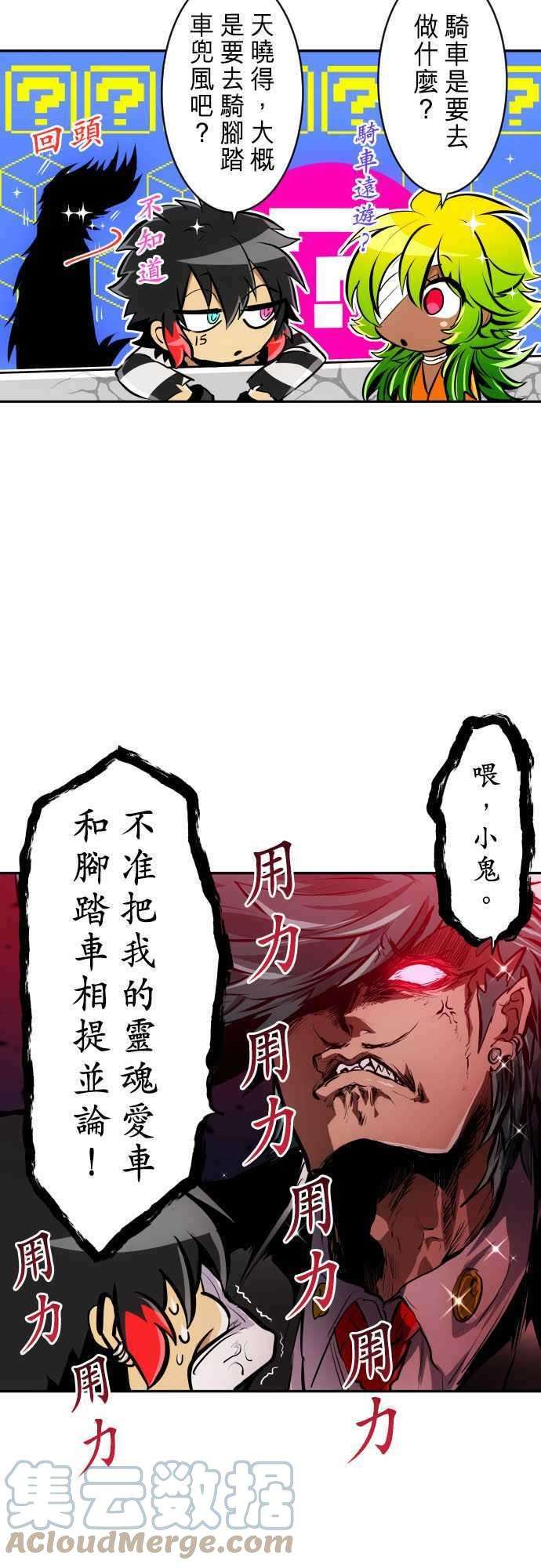 黑白来看守所特别番外篇 喜欢的东西拍卖