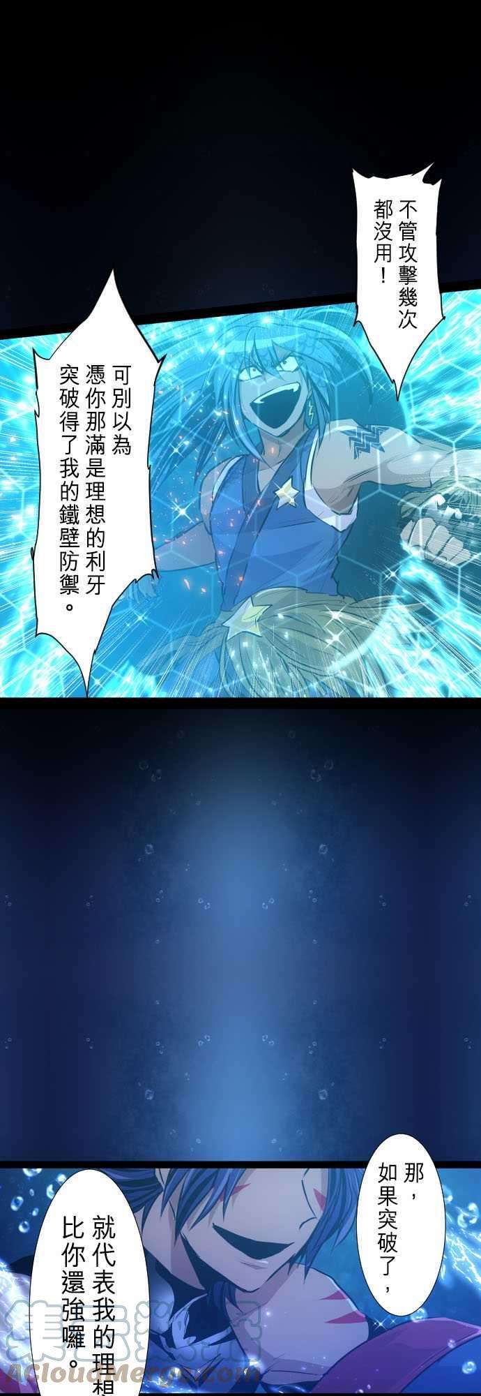 黑白来看守所263话 海导雷鸣4