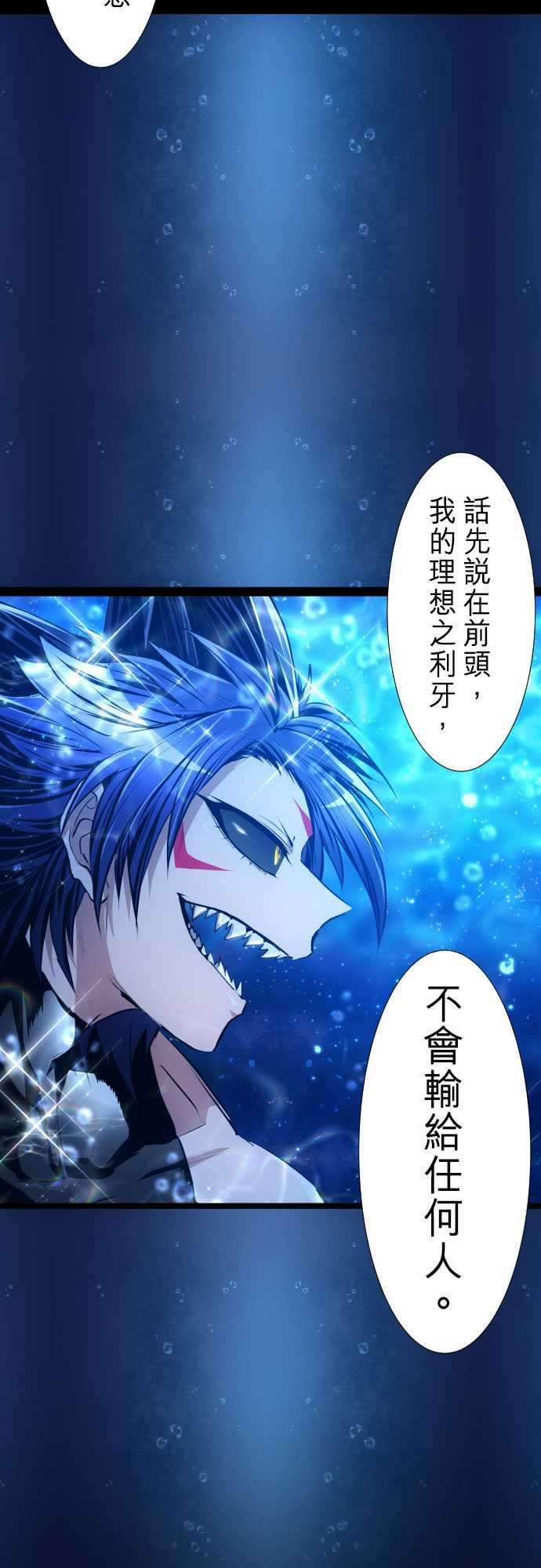 黑白来看守所263话 海导雷鸣4