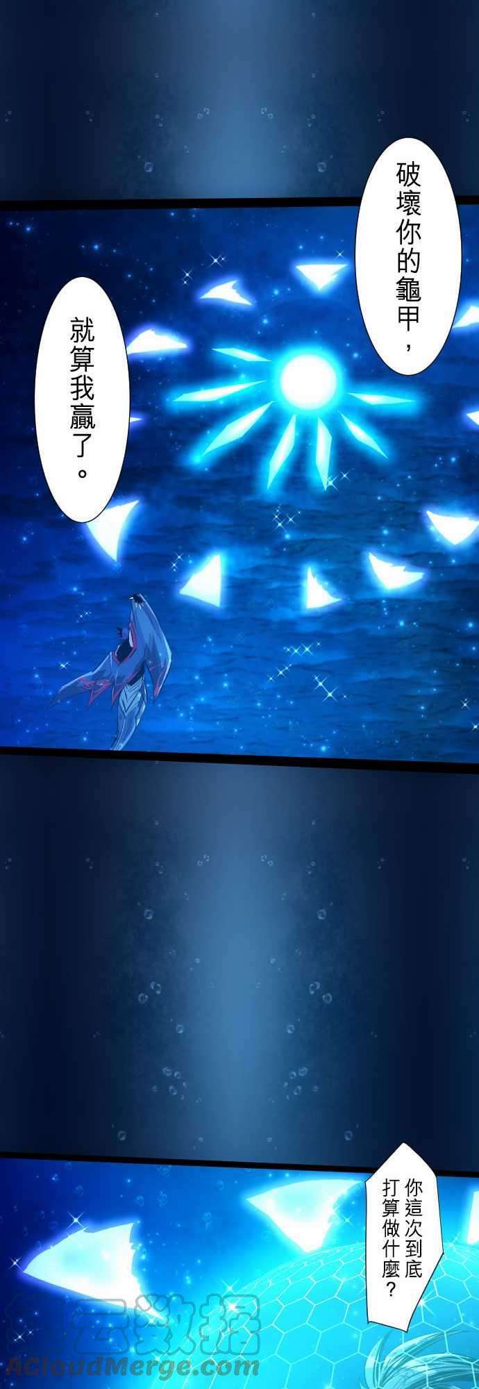 黑白来看守所263话 海导雷鸣4
