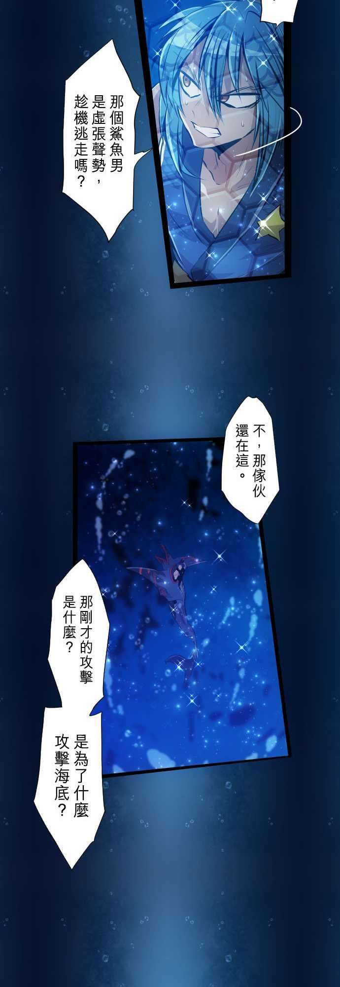 黑白来看守所263话 海导雷鸣4