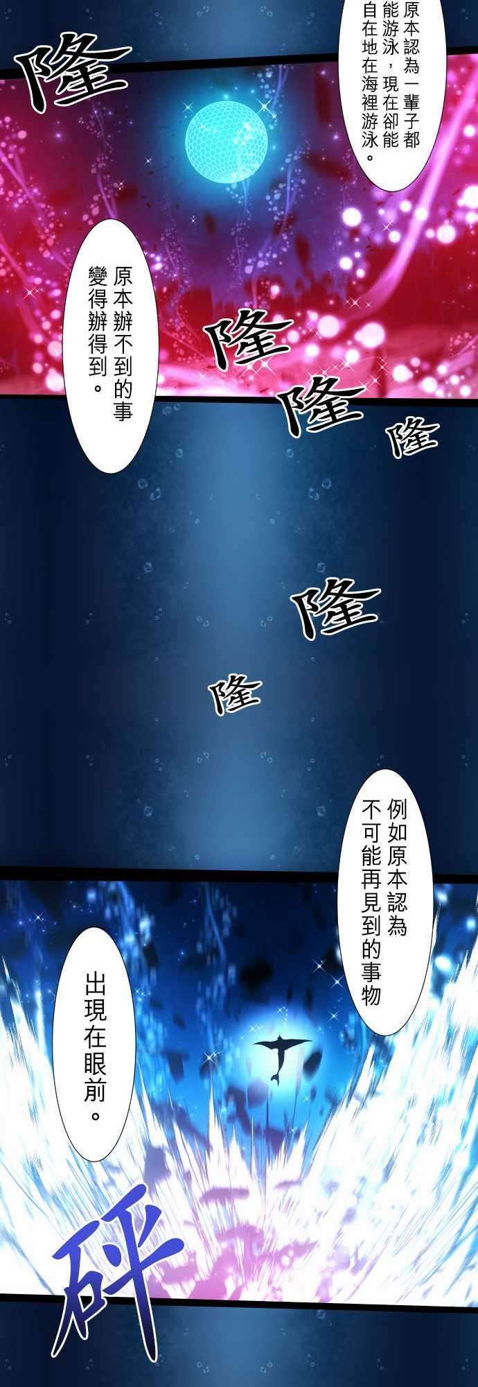 黑白来看守所263话 海导雷鸣4