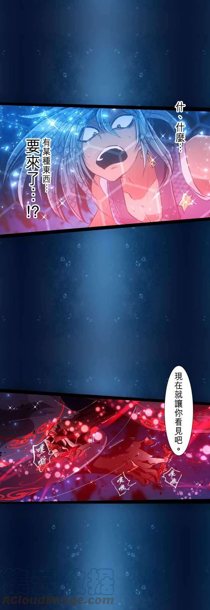 黑白来看守所263话 海导雷鸣4