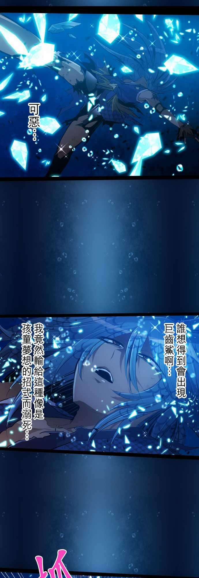 黑白来看守所263话 海导雷鸣4