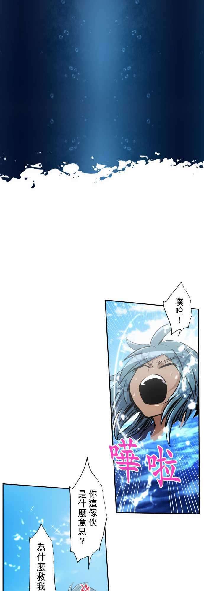 黑白来看守所263话 海导雷鸣4