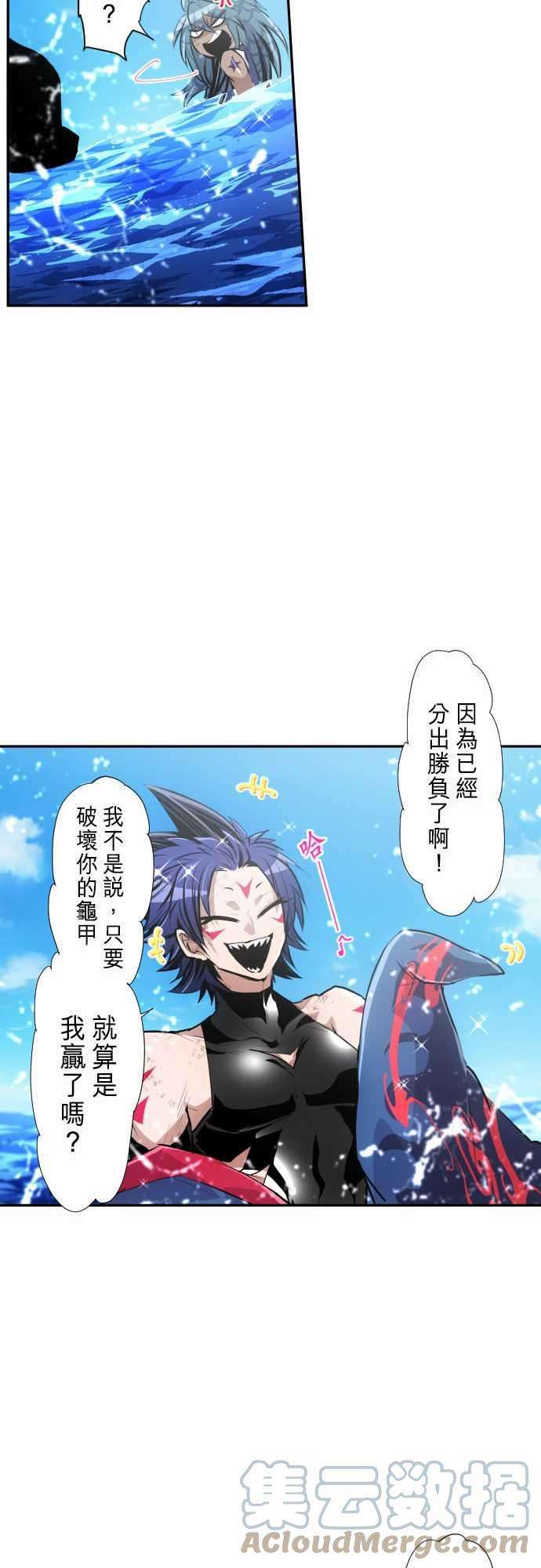 黑白来看守所263话 海导雷鸣4