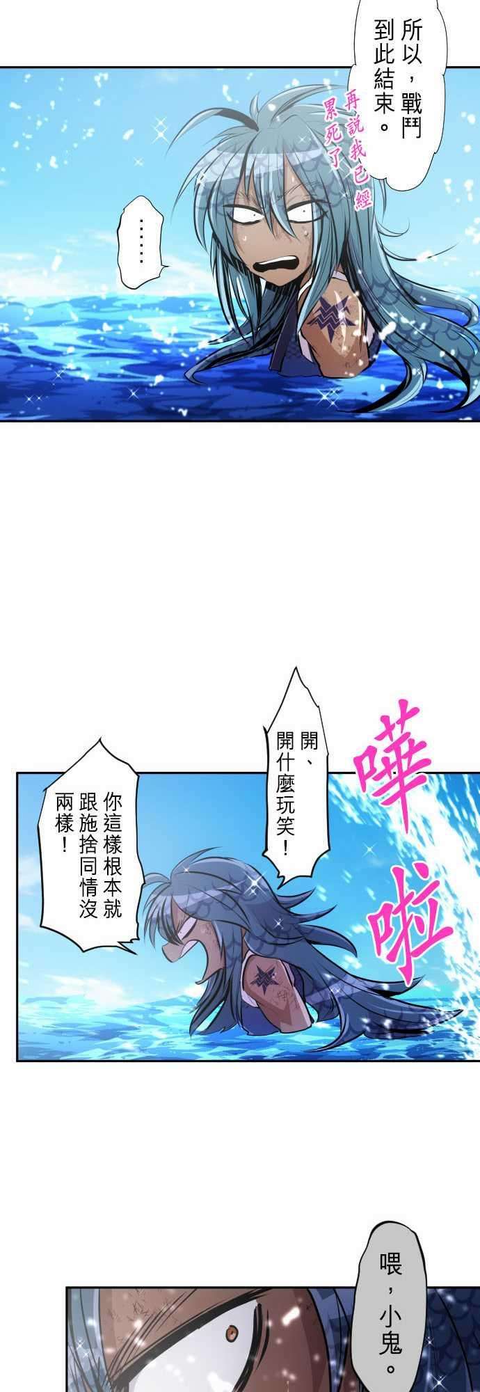 黑白来看守所263话 海导雷鸣4