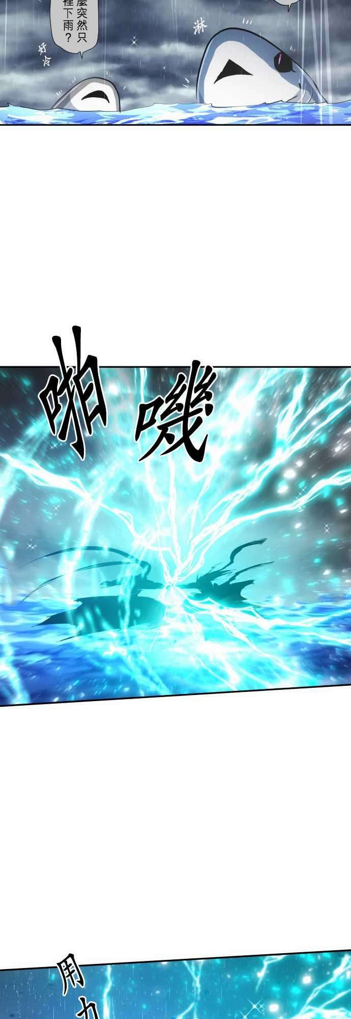 黑白来看守所263话 海导雷鸣4