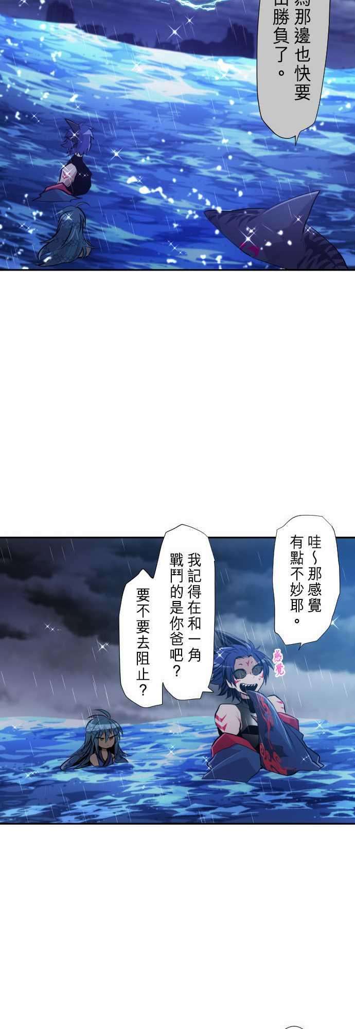 黑白来看守所263话 海导雷鸣4