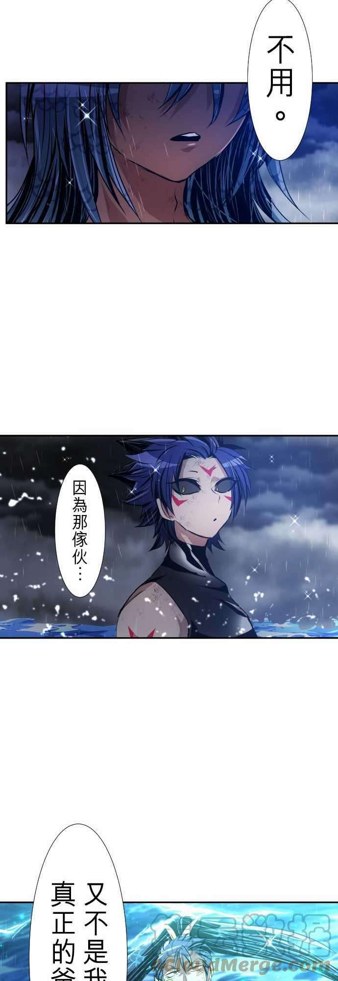 黑白来看守所263话 海导雷鸣4