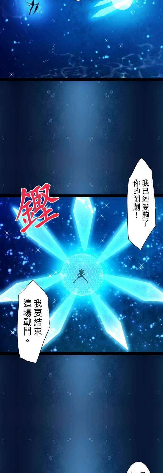 黑白来看守所263话 海导雷鸣4